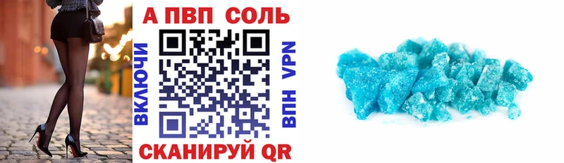 Купить закладку Выкса Галлюциногенные грибы  КОКАИН  APVP  Амфетамин  Меф  МАРИХУАНА  Гашиш 