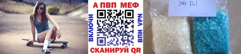 где купить наркотик  Выкса  APVP Crystall 