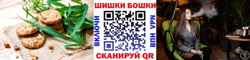 Еда ТГК конопля  Выкса 