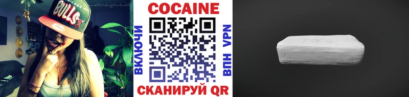 COCAIN VHQ Выкса