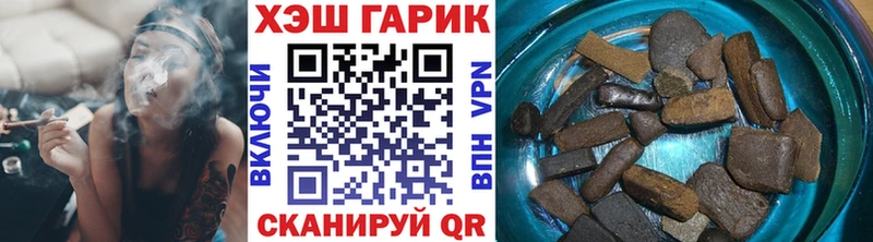 ГАШ Ice-O-Lator  Выкса 