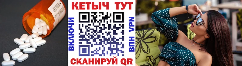 КЕТАМИН VHQ  сколько стоит  Выкса 