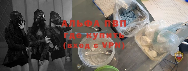 COCAINE Алексеевка