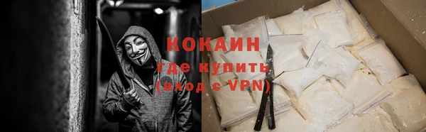COCAINE Алексеевка
