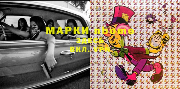 первитин Алзамай