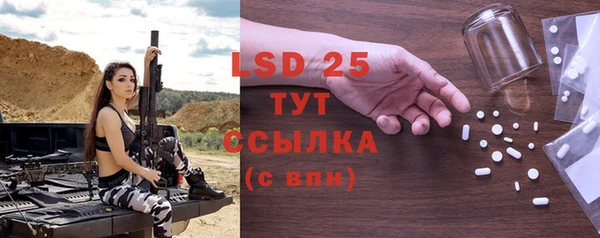 дистиллят марихуана Семикаракорск