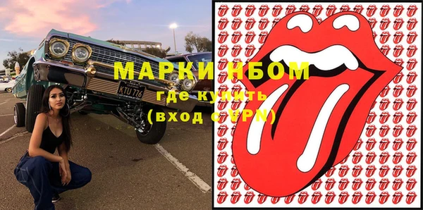 COCAINE Алексеевка