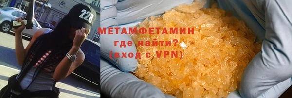 первитин Алзамай