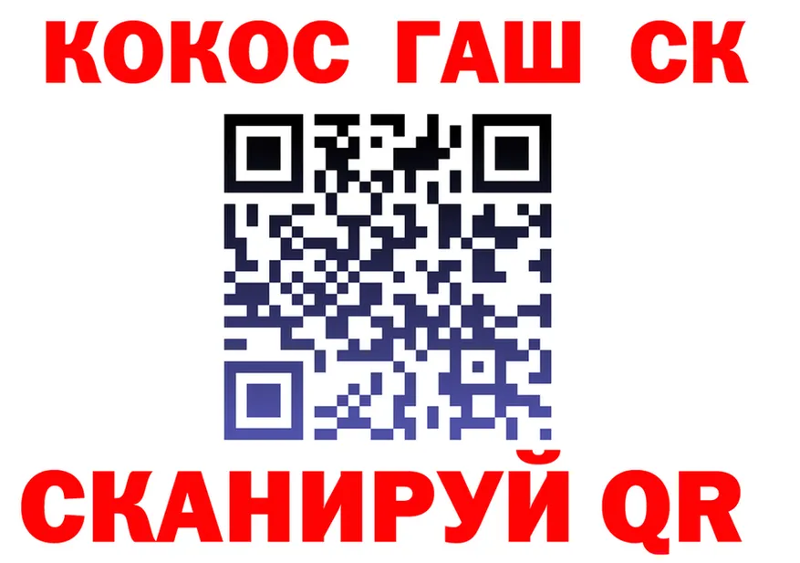 ГАШ Изолятор ссылка маркетплейс ОМГ ОМГ Выкса