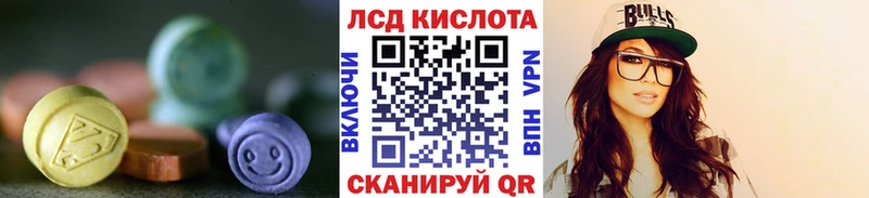 ЛСД экстази кислота  продажа наркотиков  Выкса 