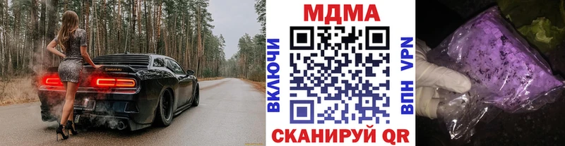 цена   Выкса  MDMA Molly 