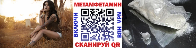 Первитин мет Выкса