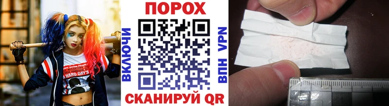 МЕТАМФЕТАМИН Methamphetamine  Выкса 